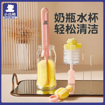 Sponge swipe bottle brushed pacifier brushed cleaning straw brush with a small white bear wash bottle cleaning brush suit