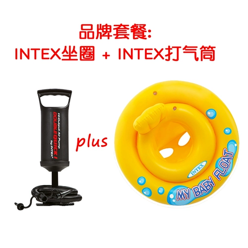 American Intex мой ребенок поплавок, детка, плавание, ребенок, сидящий в круге детского плавания по кругу под подмышками