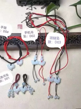 翡翠十二生肖立体吊坠