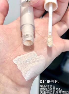 本座自用！foreverkey修容液提亮