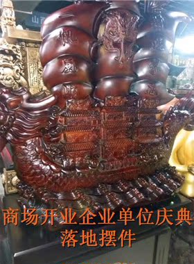 饭店会所开张门厅大摆件送客户