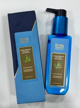 印度Blue Nectar绿茶保湿乳液草本植物提取|焕亮|淡化色素沉着