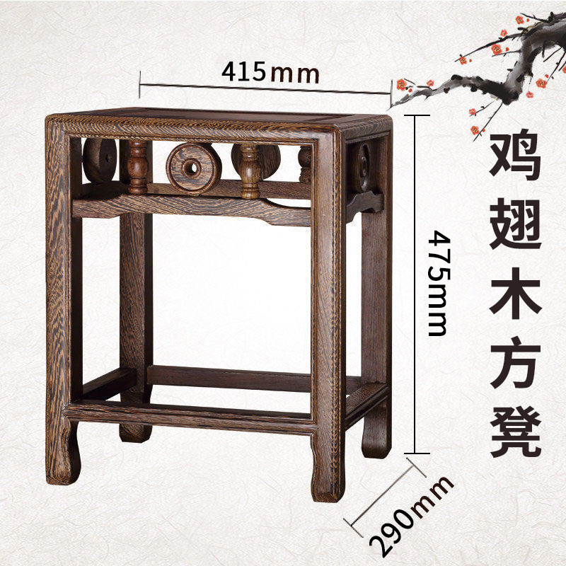 红木实木凳子四方加高中式仿古明清排骨凳化梳妆换鞋凳家用大方凳