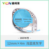 Thermal Transfer Original Rainbow Household Convenience Markers