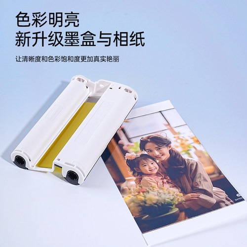 适用佳能相纸cp1500/cp1300/cp1200墨盒色带打印机热升华RP/KP108IN/KL36ip相片纸炫飞照片纸6寸/5寸/3寸 - 图0