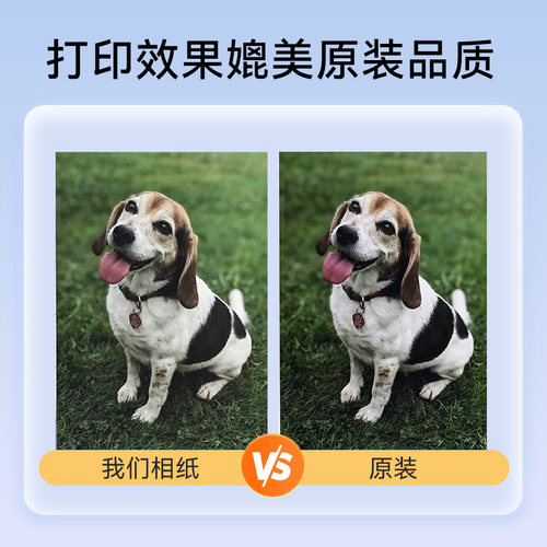 适用佳能相纸cp1500/cp1300/cp1200墨盒色带打印机热升华RP/KP108IN/KL36ip相片纸炫飞照片纸6寸/5寸/3寸 - 图2