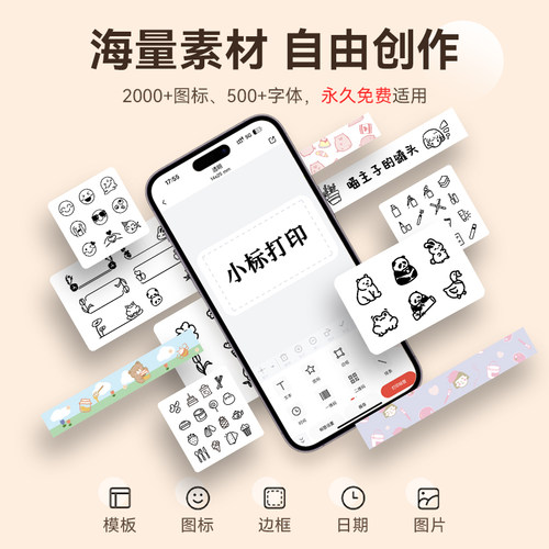 雅柯莱D30N标签打印机小型迷你手持便携蓝牙智能热敏不干胶贴纸防水透明便签姓名贴开关日期标识小标签机家用 - 图1