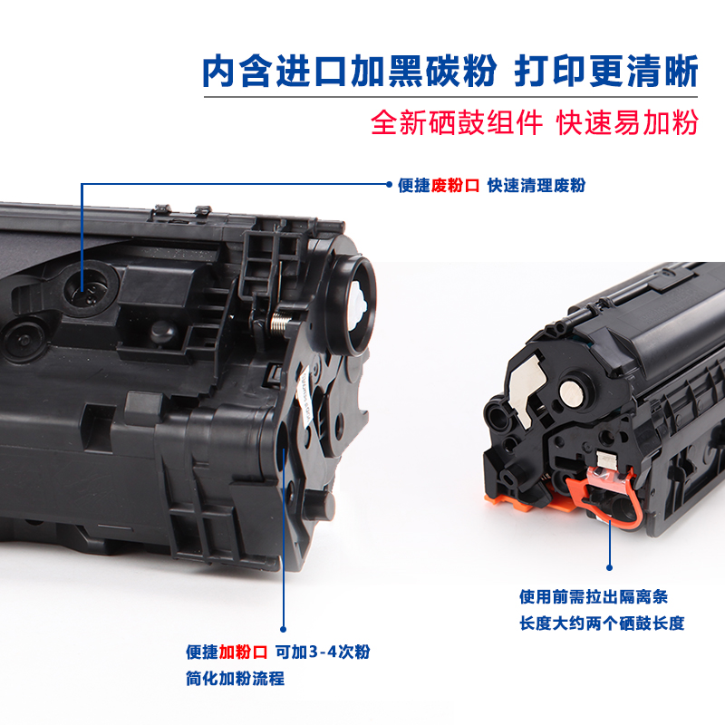 雅柯莱适用惠普m1522nf硒鼓hp p1506墨盒hp m1522硒鼓打印机cb 436A HP36A佳能3250 P1505N HP1505 P1055 - 图2