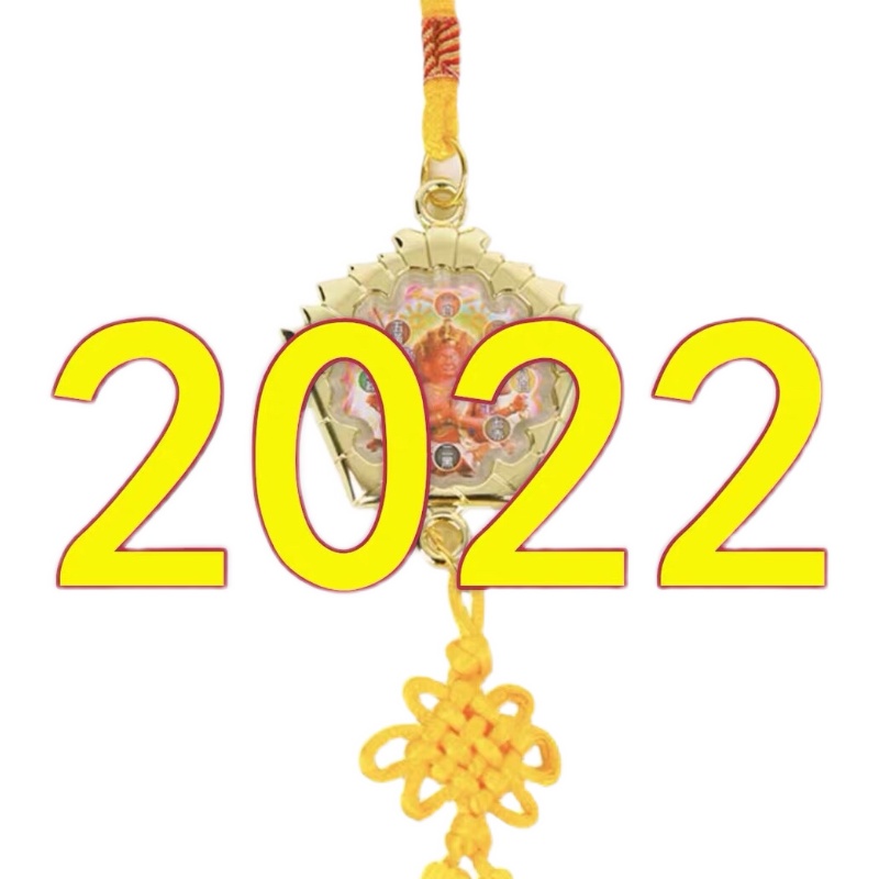 车挂 2022 车挂 2022