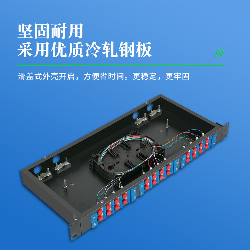 24口通用光纤终端盒 24口机架式通用型光纤盒通用终端盒光纤盒_虎窝淘