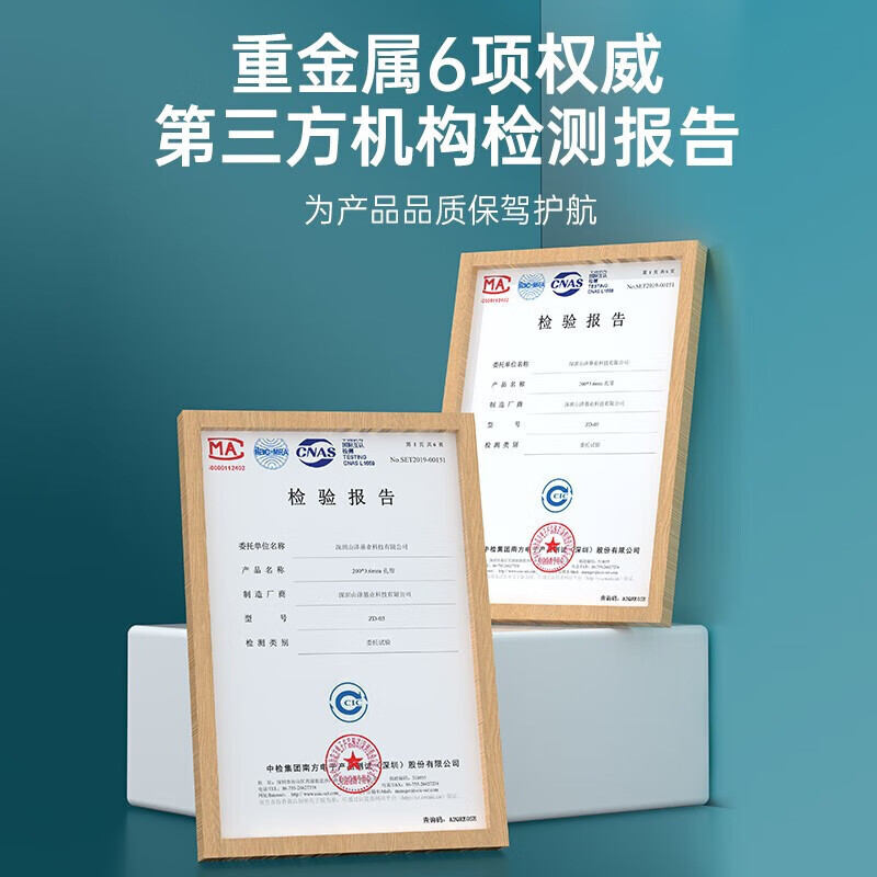 山泽 HZD-12自锁式尼龙扎带小号2.5*100mm 电脑主机装机 园艺 线缆桌面理线束线捆扎绑带 黑色 100根/包 - 图0