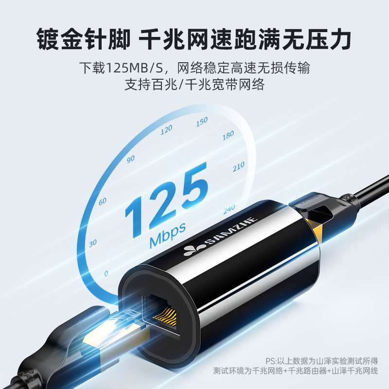 山泽ZFL-101H（SAMZHE) 网线转接头对接头 防雷款网络直通头延长器 RJ45屏蔽款 5/6类连接网口 网线二合一 黑