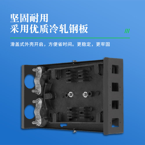 4口SC光纤终端盒光纤盒接线盒光纤终端盒SC接口光缆光纤光端盒 - 图1