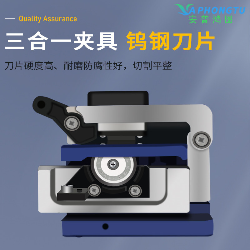 FC-6S光纤切割刀光缆切割刀国产切割刀冷接切割刀 FTTH光纤刀_虎窝淘