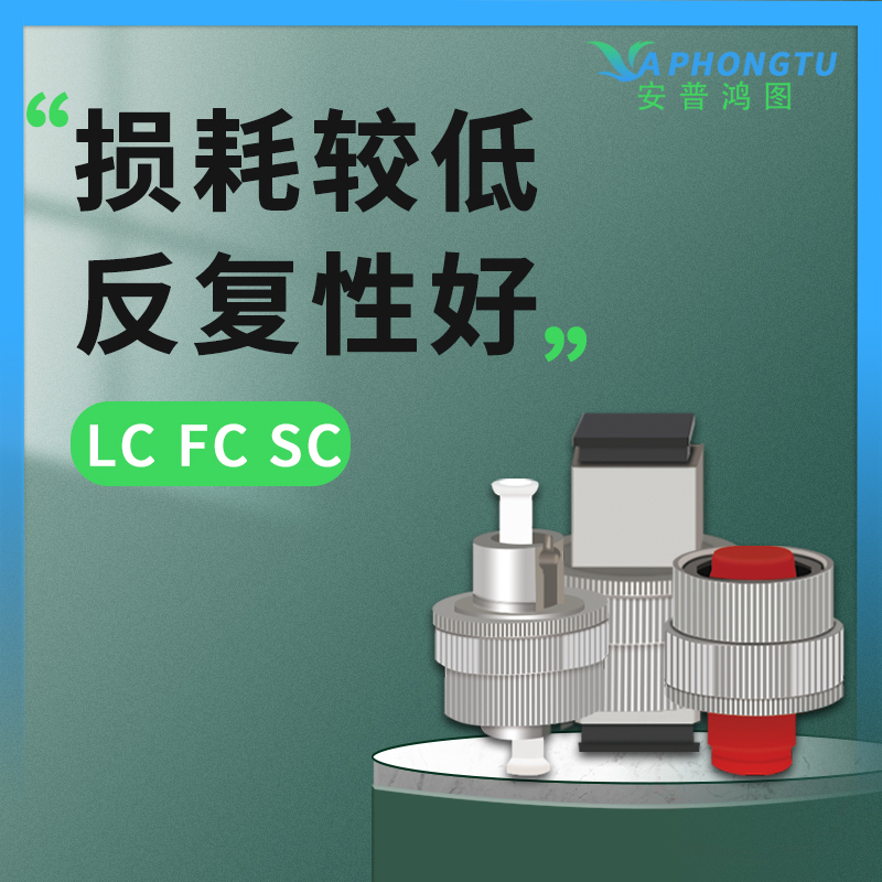 FC SC ST LC 可调衰减器 光衰 机械 范围 0-30DB 光减器  光纤衰弱器FC-FC  APC SMA SC-SC LC-LC 衰减器