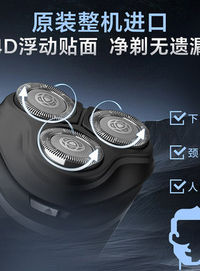飞利浦旗舰3系剃须刀送男友礼物