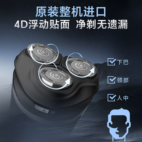 飞利浦电动剃须刀男士进口刮胡刀官方旗舰店正品送男友礼物S3853 - 图1