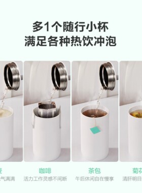 飞利浦二合一保温杯316不锈钢便携大容量便携旅游外出泡茶组合杯