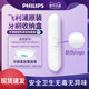Philips electric toothbrush original travel storage box HX3226/6730/6511/2421/2471/5171