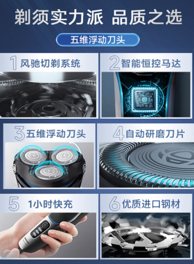 飞利浦电动剃须刀S3216男士刮胡须刀2026新款进口官方旗舰店S3206