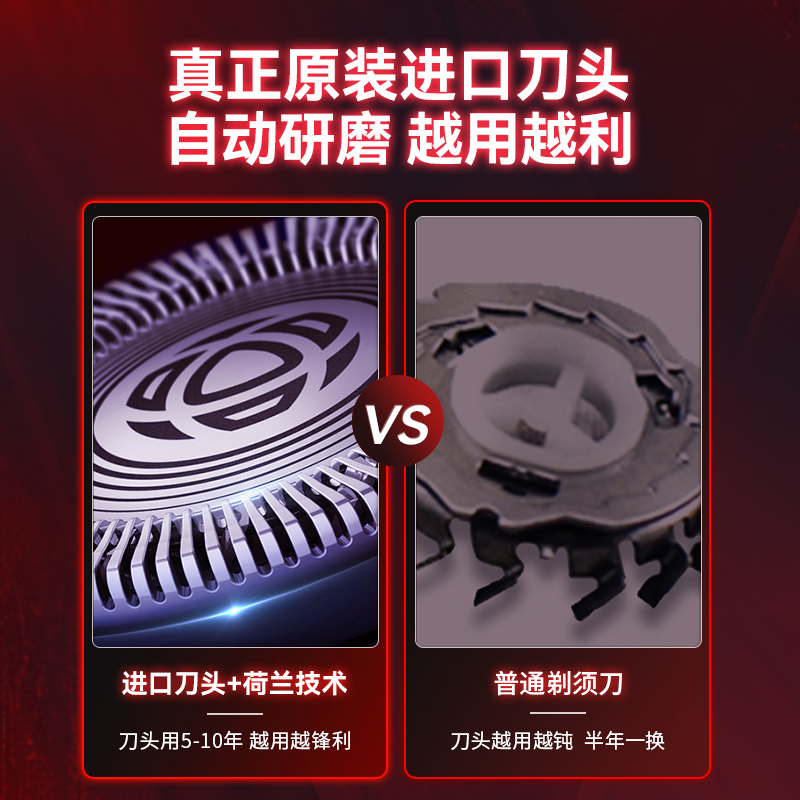 飞利浦进口胡须刀官方旗舰店礼盒 飞利浦京创剃须刀