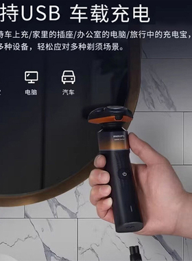 飞利浦剃须刀5V充电器HQ87原装正品USB适配S902/S906/RQ901/RQ903