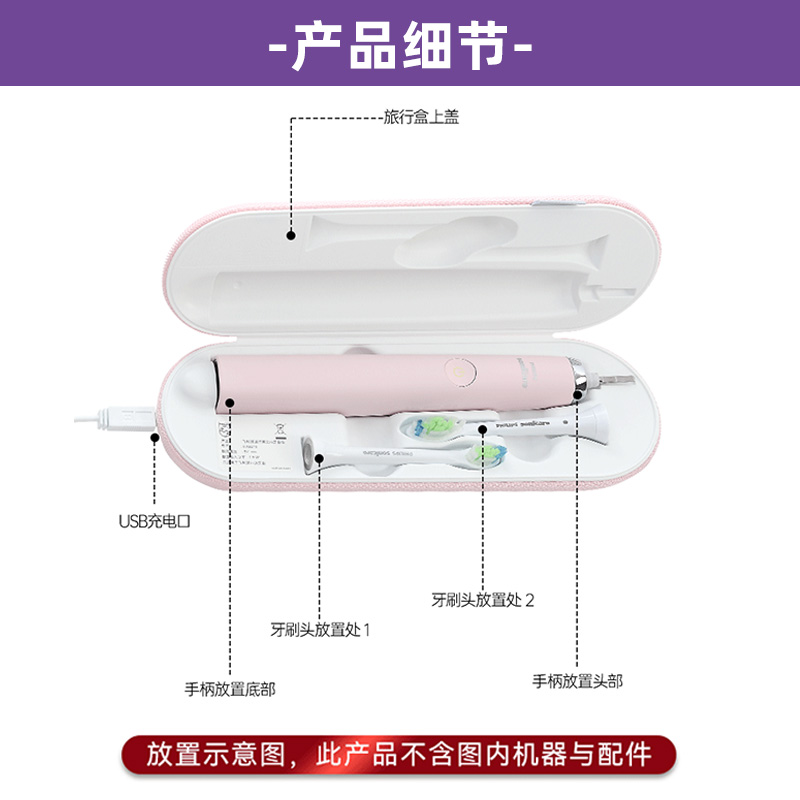 飞利浦电动牙刷充电旅行盒配HX9340/9350/9370/9352/9362原装盒子 - 图0