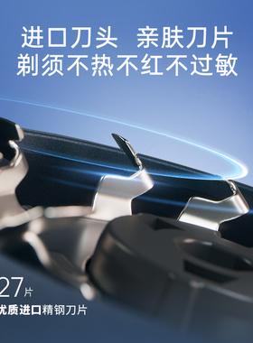 飞利浦蜂巢5X剃须刀送男友礼物
