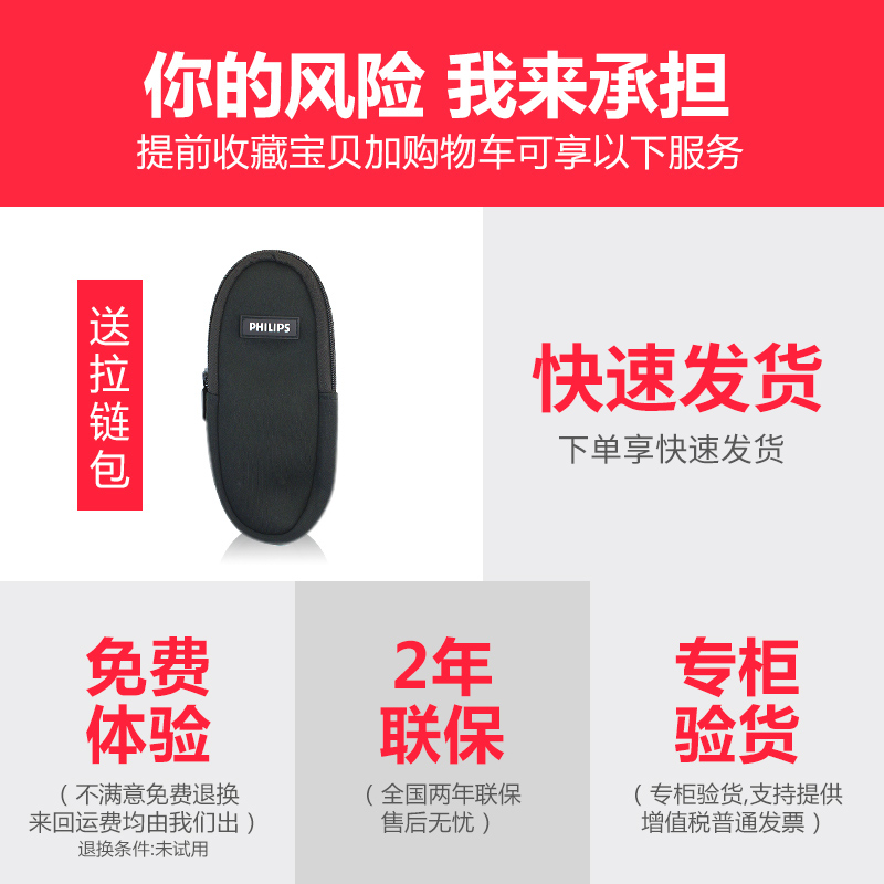 飞利浦胡须造型器 胡须修剪器造型器修胡子刃工具刮胡刃滦士 BT3206 飞利浦胡须造型器 胡须修剪器造型器修胡子刃工具刮胡刃滦士 BT3206