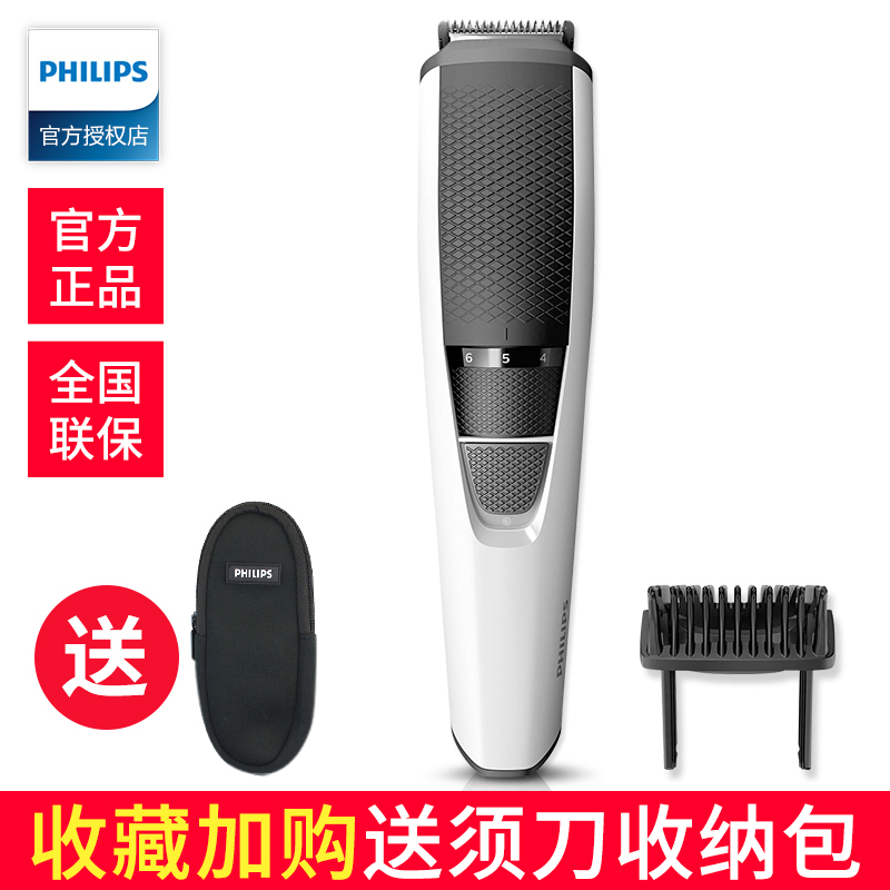 飞利浦胡须造型器 胡须修剪器造型器修胡子刃工具刮胡刃滦士 BT3206 飞利浦胡须造型器 胡须修剪器造型器修胡子刃工具刮胡刃滦士 BT3206