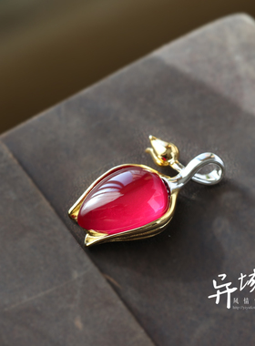 郁金香手工红刚玉时尚风吊坠泰银