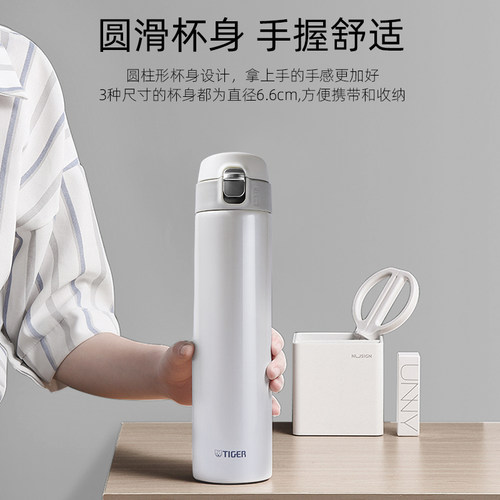 日本原装进口虎牌tiger梦重力超轻不锈钢保温杯MMJ-S 360ML/480ML - 图0