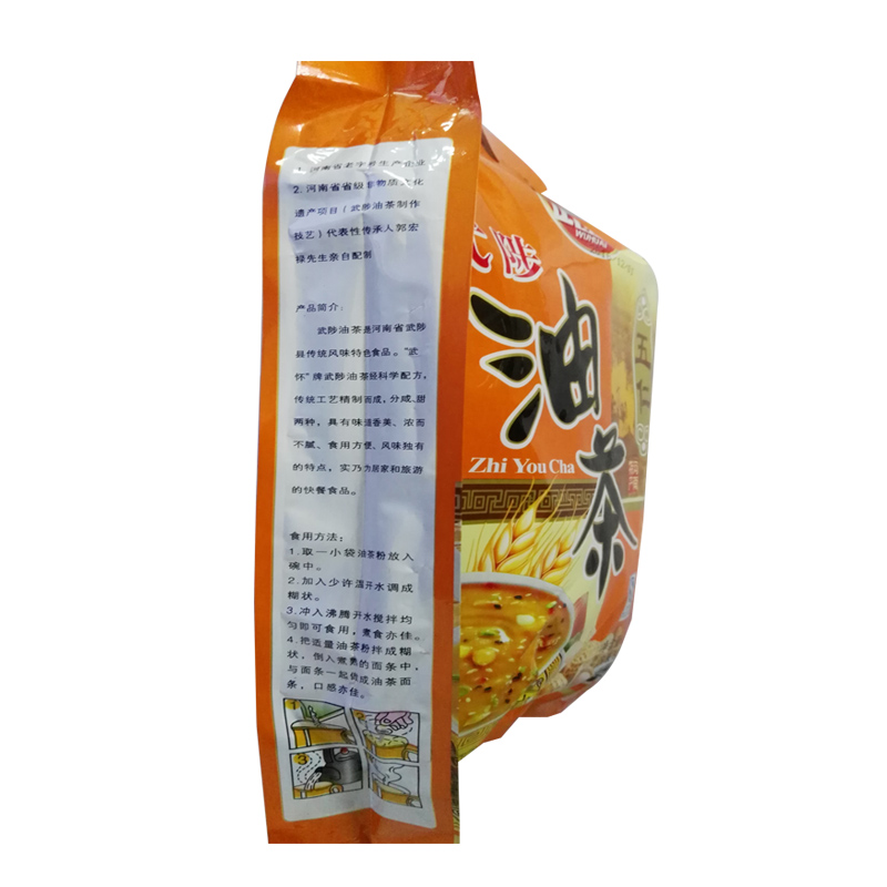 武陟油茶400g五仁升级版 咸油茶武怀速食早餐食品油茶面河南特产 - 图2