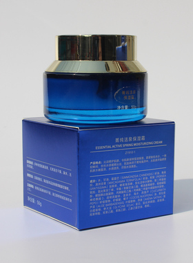 zmma芝蔓菁纯活水泉保湿霜50g水元素精华霜补水面霜化妆品正品