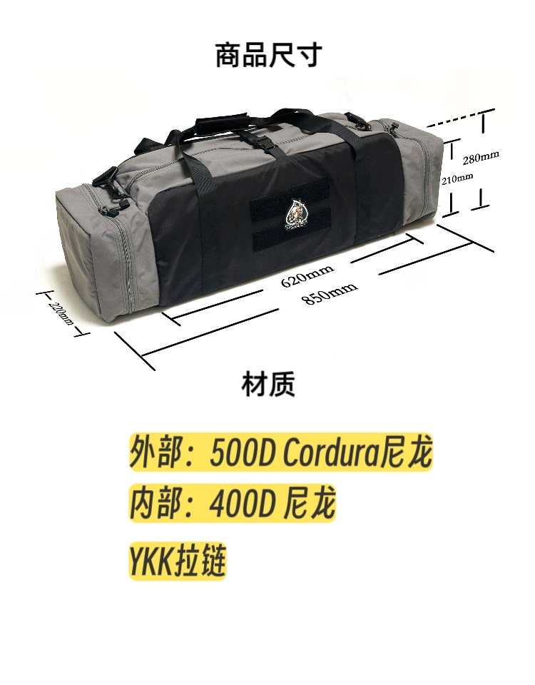 TMC&TOMAS牛 健身包钓鱼包战术包 大容量装备运动 - 图1