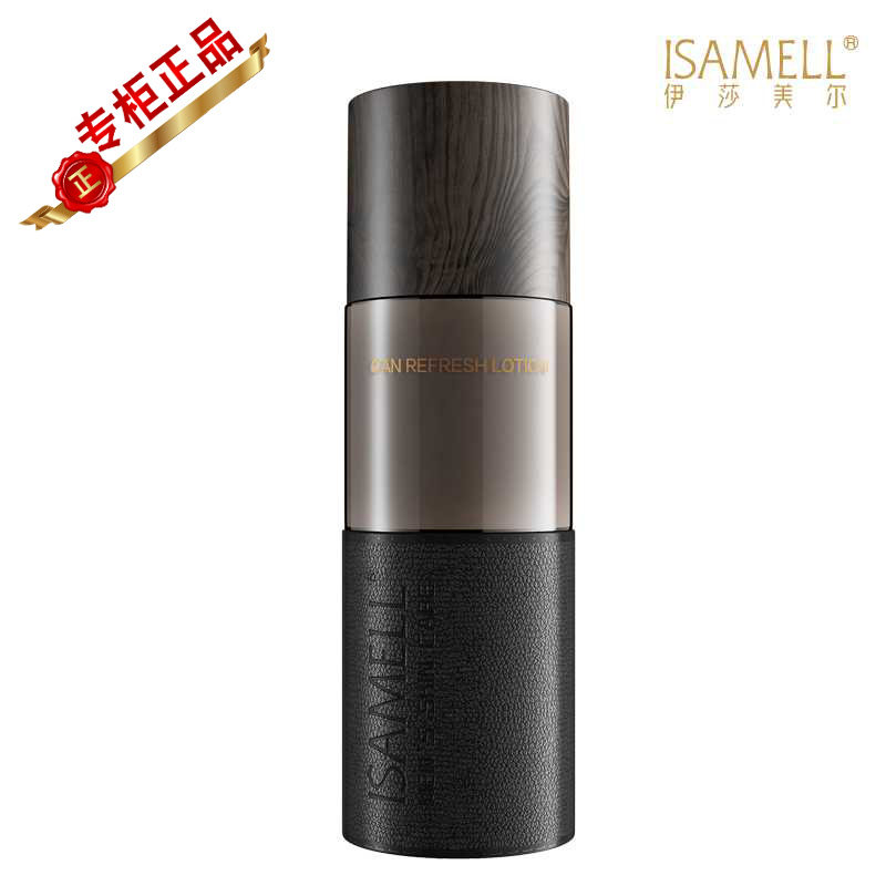  伊莎美尔鸣谦男士护理套装