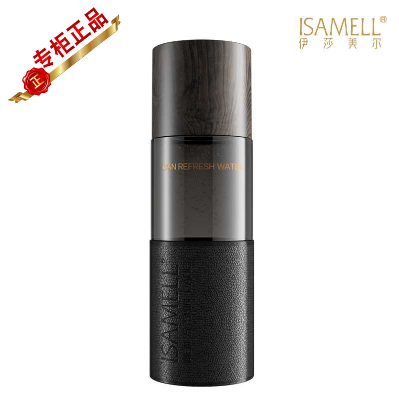  伊莎美尔鸣谦男士护理套装