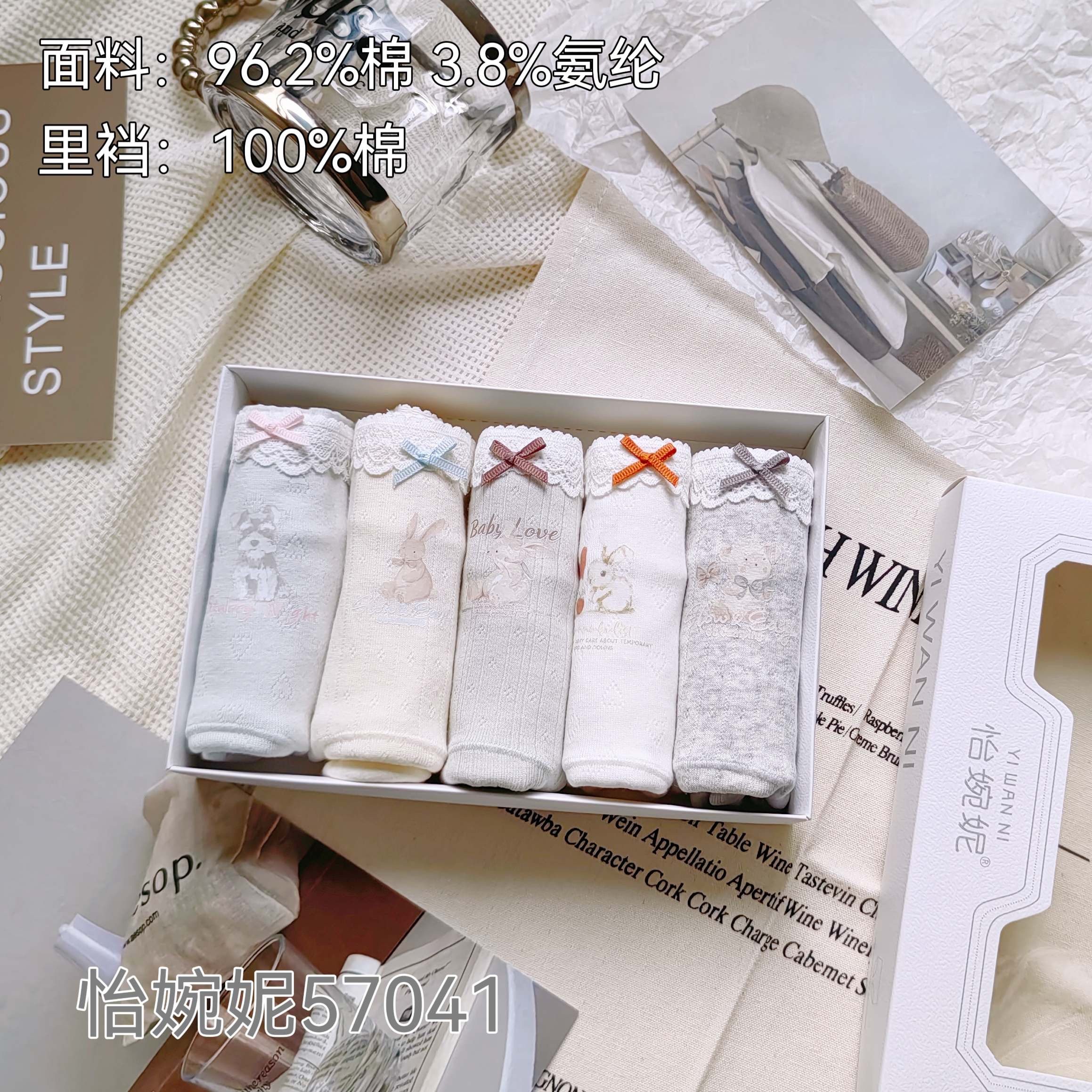 怡婉妮动物印花中腰甜美裙边三角裤新款女全棉内裤奶乎乎抗菌短裤,淘宝优惠券,粉丝福利购,淘宝优惠卷