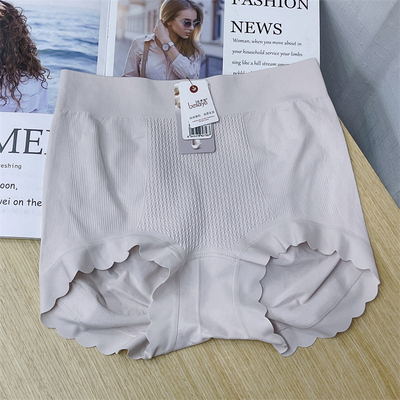 贝莱娅2758无缝高弹中腰收腹包臀提臀内裤蚕丝内档无痕边三角裤女,淘宝优惠券,粉丝福利购,淘宝优惠卷