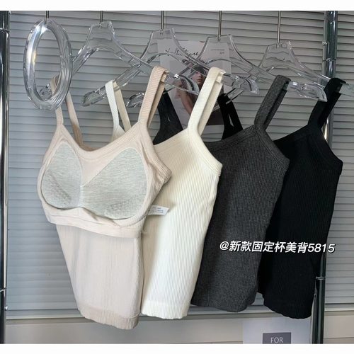 米娅林5815早秋固定一体杯中长款小吊带修身显瘦内搭背心抹胸内衣 - 图0