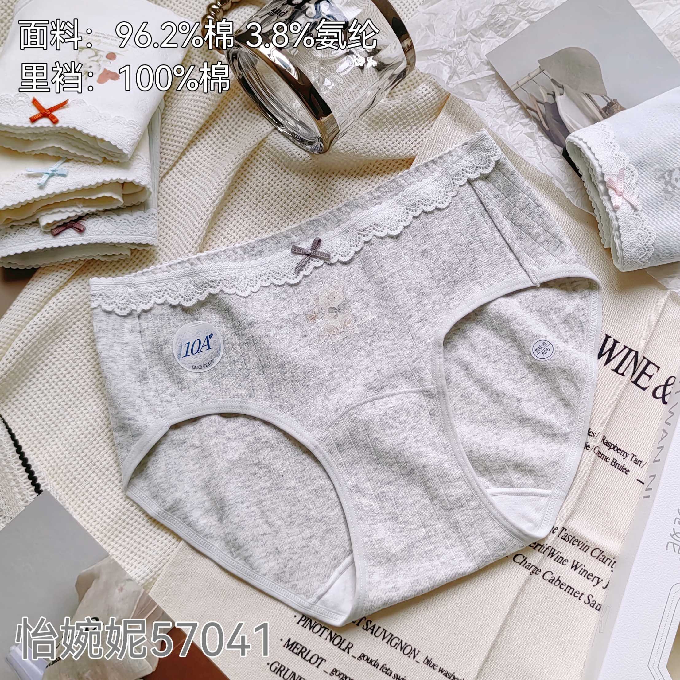 怡婉妮动物印花中腰甜美裙边三角裤新款女全棉内裤奶乎乎抗菌短裤,淘宝优惠券,粉丝福利购,淘宝优惠卷