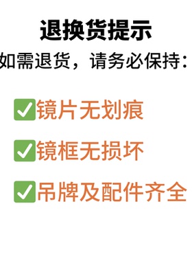 美国NOIR滤光镜护目镜 低视力术后人群蓝光紫外线红外线过滤