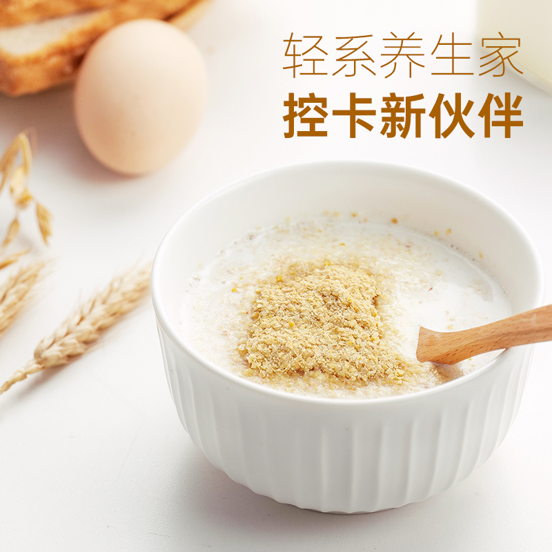 精力沛小麦胚芽麦片加卵磷脂懒人早餐即食冲饮小袋装谷物代餐食品