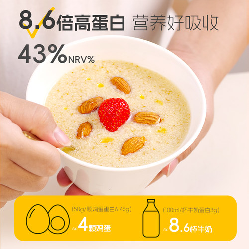 精力沛天然小麦胚芽麦片低GI高纤蛋白原味早餐营养杂粮非燕麦425g - 图3