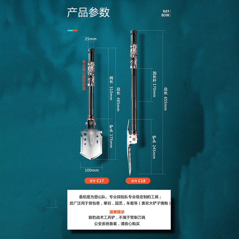 锐豹工兵铲野外生存装备户外多功能便携式车载德国锰钢加厚工兵锹-图2