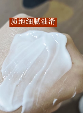 美容院专用脸部补水按摩膏洋甘菊
