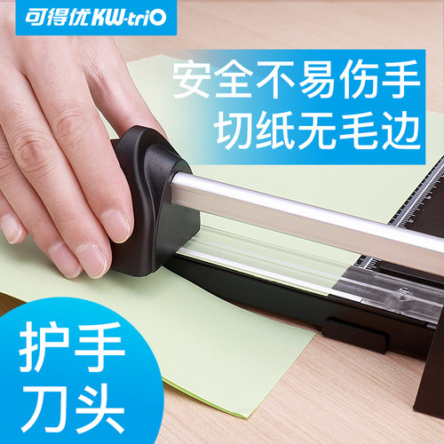 省力滚动式裁纸刀切纸机家用裁剪器照片纸卡片纸滚轮切纸刀A4A3A2办公日常文具图文制作裁切任务 - 图1