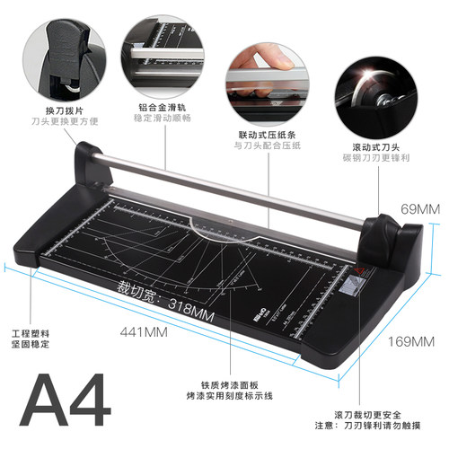 省力滚动式裁纸刀切纸机家用裁剪器照片纸卡片纸滚轮切纸刀A4A3A2办公日常文具图文制作裁切任务 - 图2