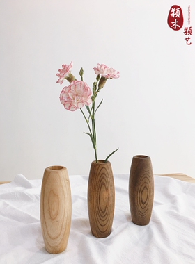 北欧简约现代原木花瓶实木鲜花