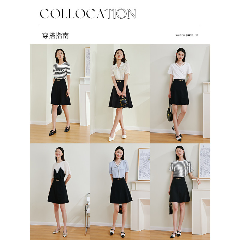  衣香丽影半身裙